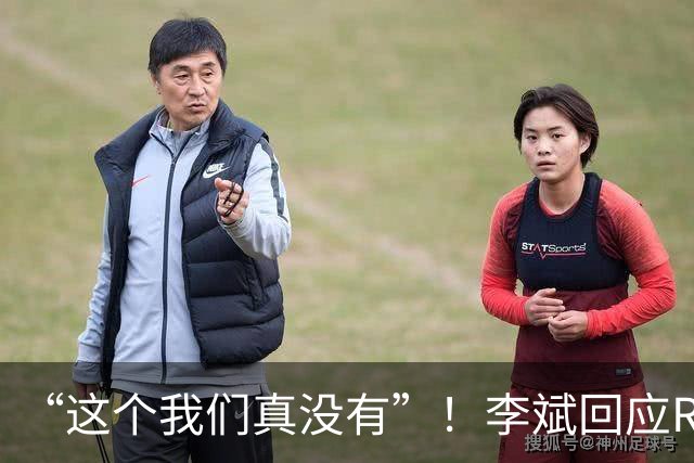 “这个我们真没有”！李斌回应Roadster空中翻跟头，引全网玩梗，网友：主要是专利还没开放