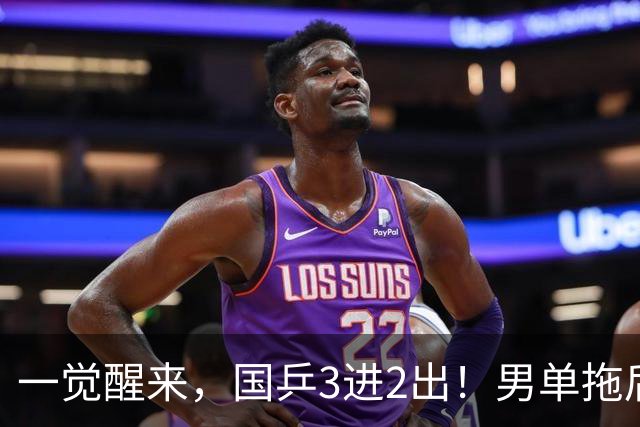 一觉醒来，国乒3进2出！男单拖后腿，陈幸同3-1脱险，携王艺迪进8强！