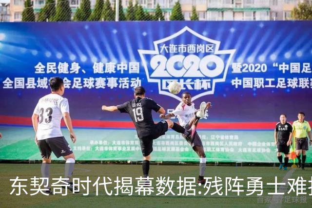 东契奇时代揭幕>数据:残阵勇士难挡湖人开门红