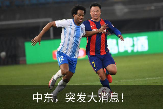 中东，突发大消息！