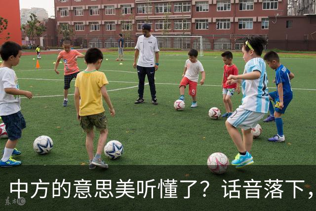 中方的意思美听懂了？话音落下，特朗普昭告天下，他对华心怀感激