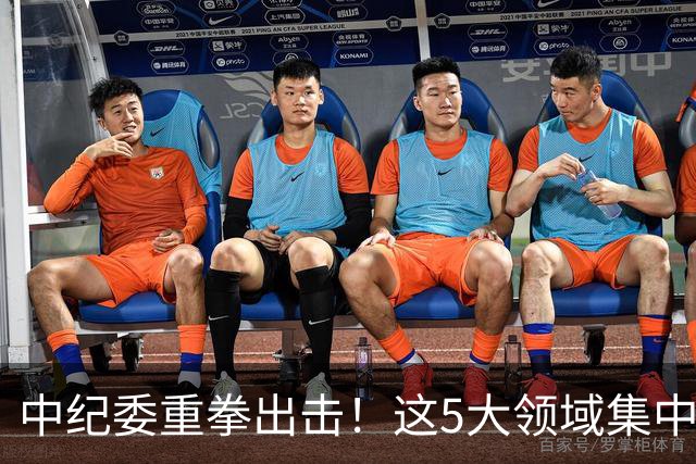 中纪委重拳出击！这5大领域集中力量严查，百姓说好才算真的好！