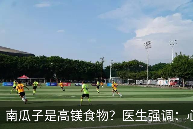 南瓜子是高镁食物？医生强调：心脏不好的人，要常吃这7种蔬果