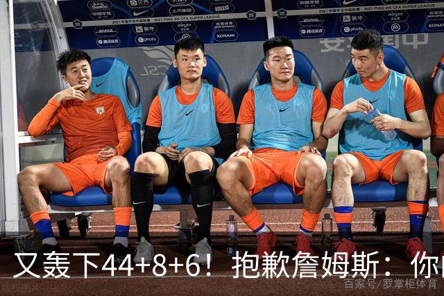 又轰下44+8+6！抱歉詹姆斯：你的NBA纪录要不保了