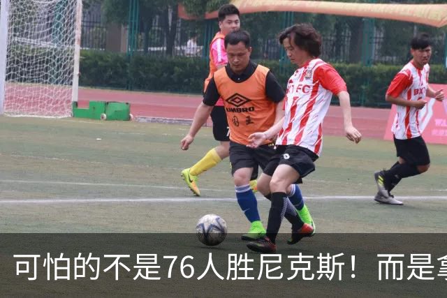 可怕的不是76人胜尼克斯！而是拿底薪的詹姆斯，给29队出了道难题
