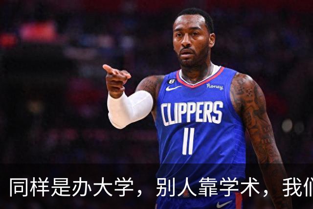 同样是办大学，别人靠学术，我们却靠给留学生发钱，这正常吗？