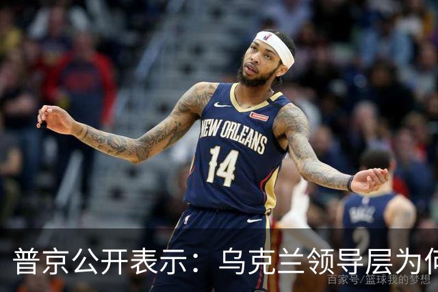 普京公开表示：乌克兰领导层为何认为全世界都应资助其资金武器？乌克兰准备战斗到最后一个人吗？泽连斯基是否想将乌克兰人民当作消耗品？