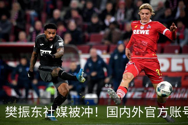 樊振东社媒被冲！国内外官方账号依然关注姆巴佩 网友要求他取关