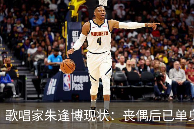 歌唱家朱逢博现状：丧偶后已单身18年，最怕摔跤拖累儿子
