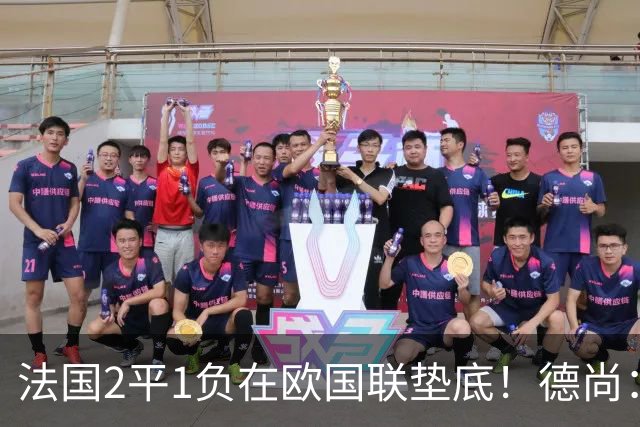 法国2平1负在欧国联垫底！德尚：我不担心