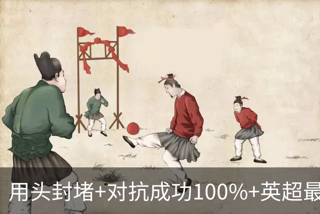 用头封堵+对抗成功100%+英超最佳 球迷喊话阿劳霍转正