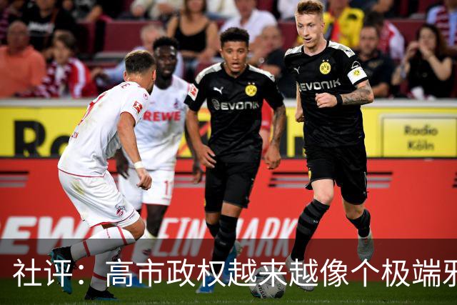 社评：高市政权越来越像个极端邪教