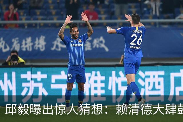 邱毅曝出惊人猜想：赖清德大肆鼓吹台独，背地预留保命后路？