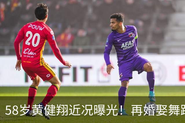 58岁黄健翔近况曝光！再婚娶舞蹈演员为妻，如今是3个孩子的父亲