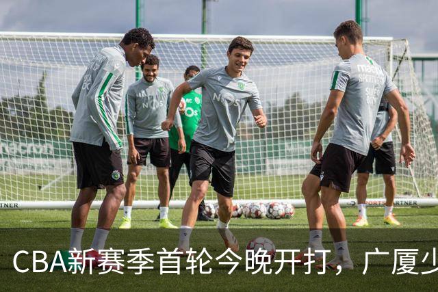 CBA新赛季首轮今晚开打，广厦少了朱俊龙，我在诸暨做了11年球队跟队司机